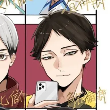 Profile image of 角名倫太郎