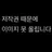고죠 사토루