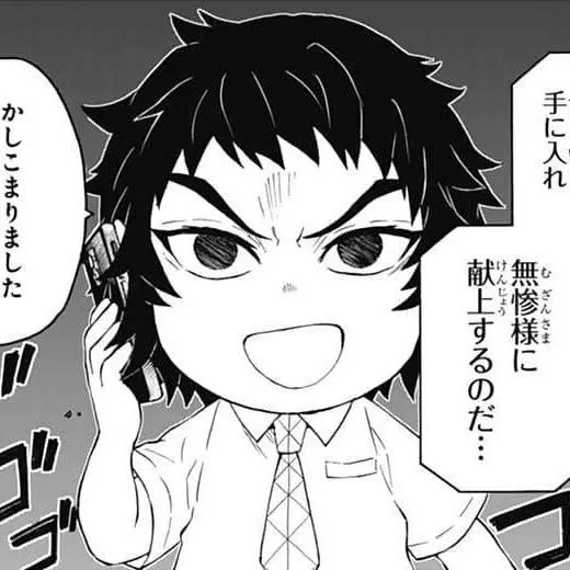 name_No의 카이가쿠