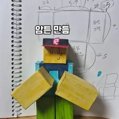 Profile image of 뉴비