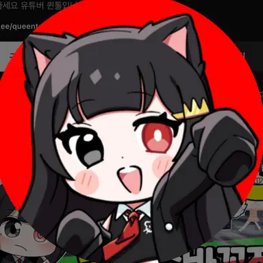 Profile image of 퀸톨