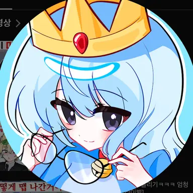 Profile image of 희주
