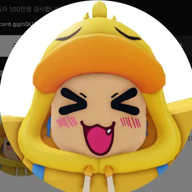 Profile image of 꽥