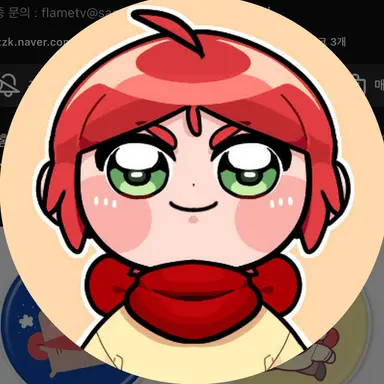 Profile image of 플레임