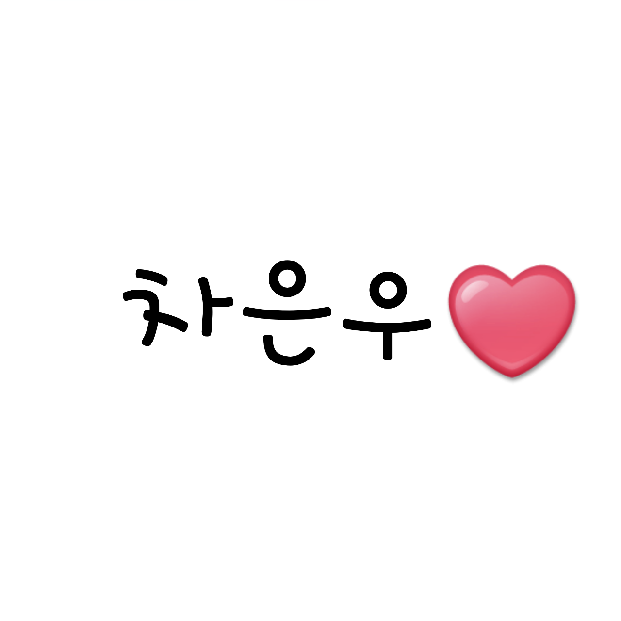 차은우 대표 이미지
