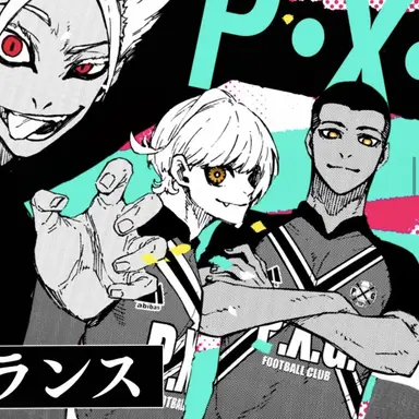 Profile image of フランス組