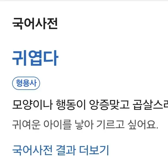 BlankCoal3888의 츠키