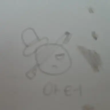 Profile image of 아터