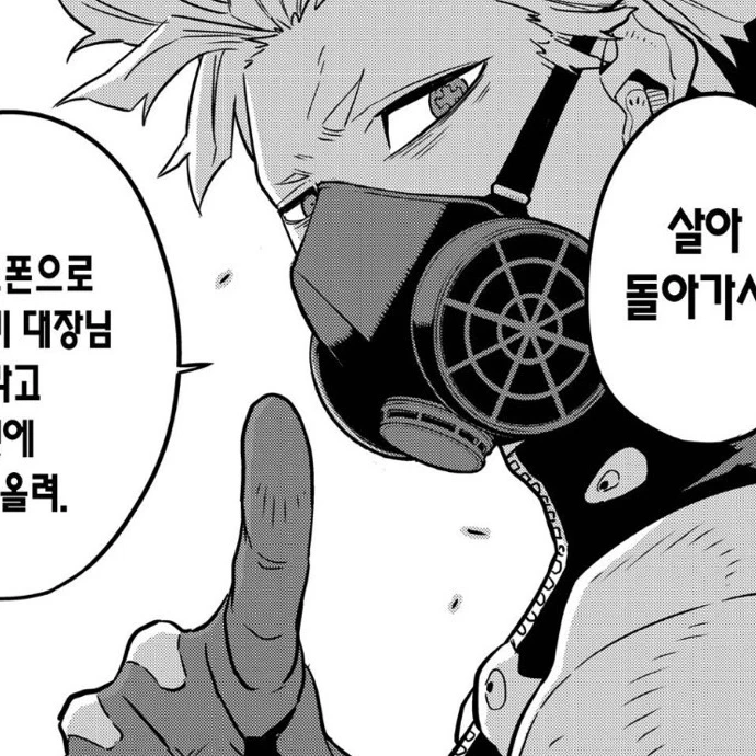 나루미 겐