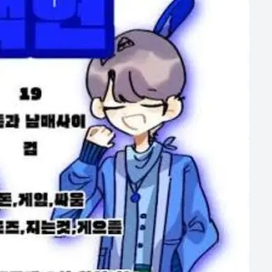 Profile image of 백현
