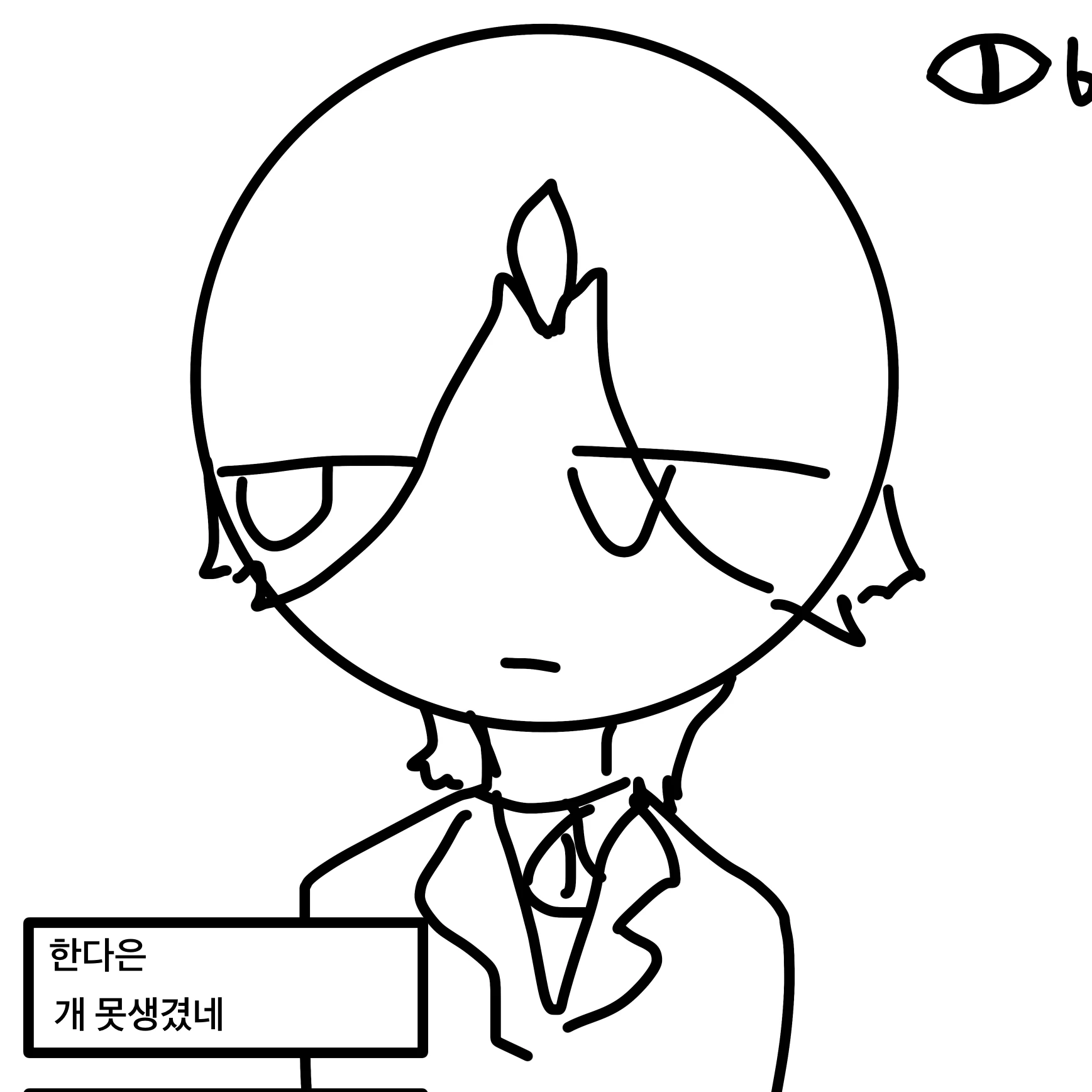 박성빈