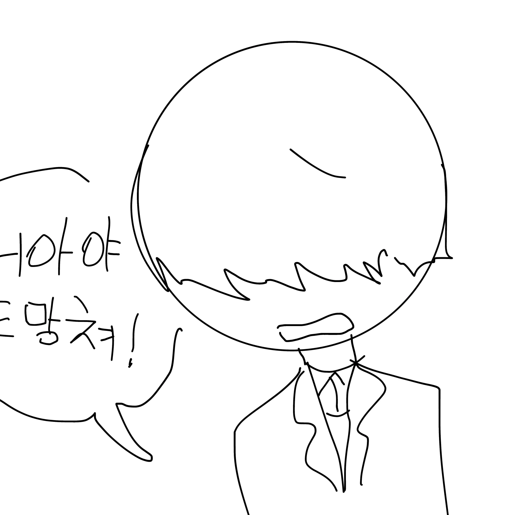 김지호