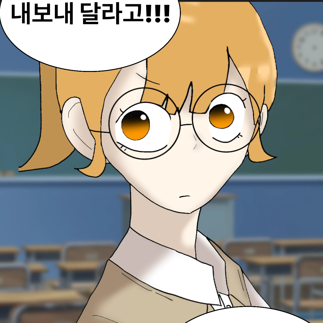 임수지