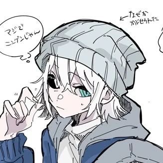 サンズ