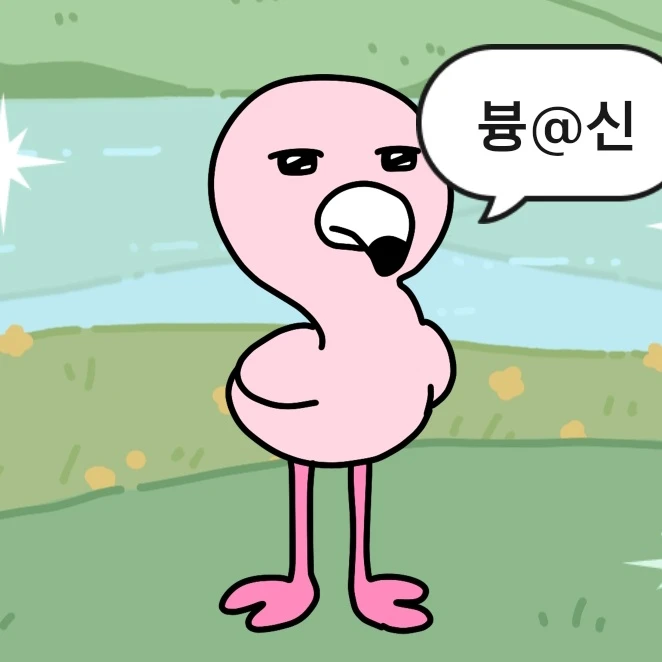 있추미