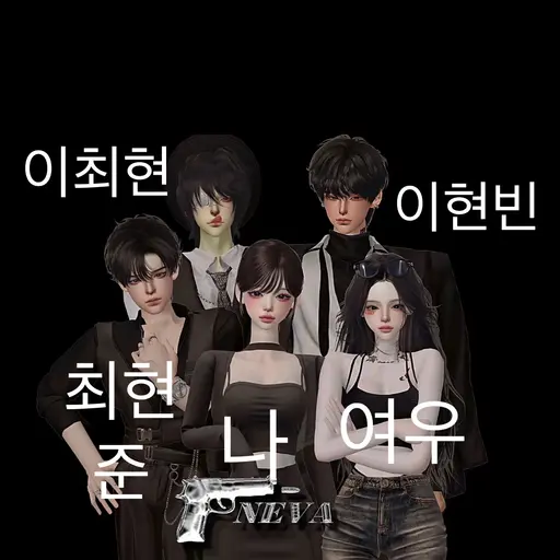 la.la_ping의 남녀무리+여우