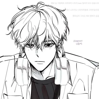 Profile image of 사쿠라기 하루토