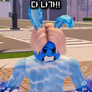 Profile image of 물족