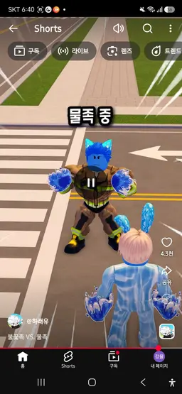 Profile image of 물족