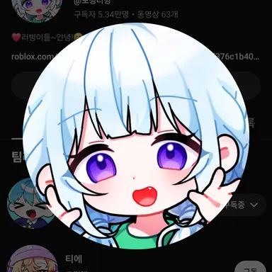 Profile image of 모빙