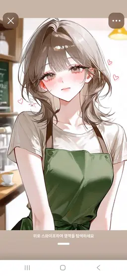 Profile image of 이 소희