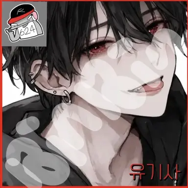 Profile image of 유기사