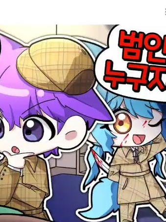 유튜버 살인사건 대표 이미지