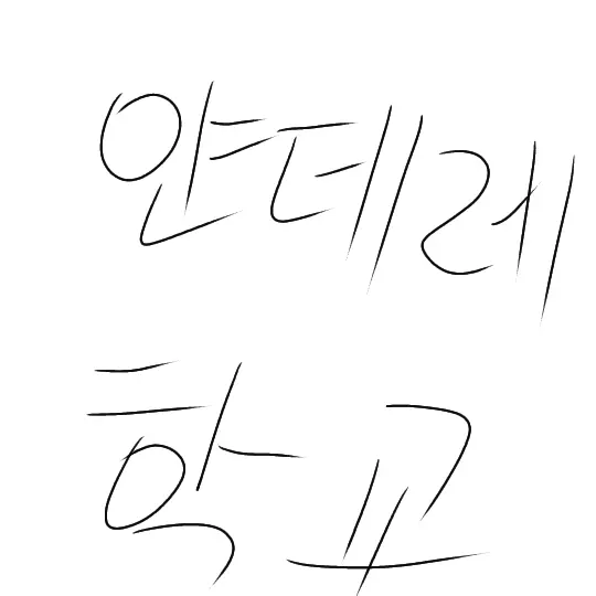BarrenPiano1541의 얀데레 시뮬레이션 학교생활