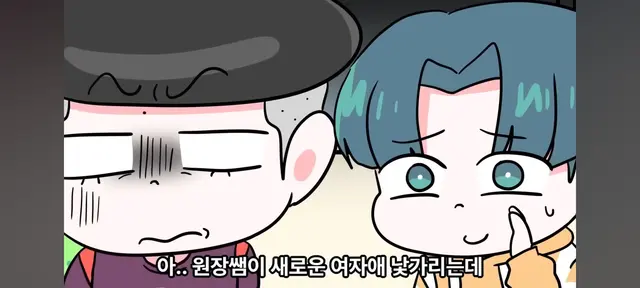 Profile image of 슈퍼잼민