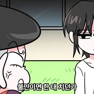 Profile image of 슈퍼잼민