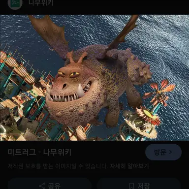 Profile image of 미트러그