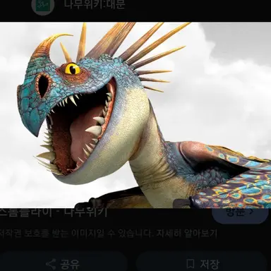 Profile image of 스톰플라이