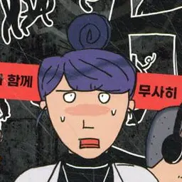 Profile image of 에밀리
