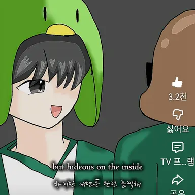 Profile image of 꼬에유