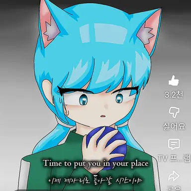 Profile image of 료미