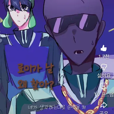 Profile image of 짱돌