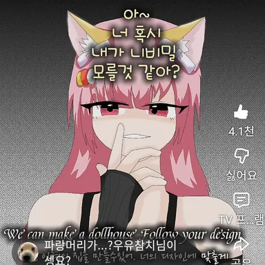 Profile image of 모양몬