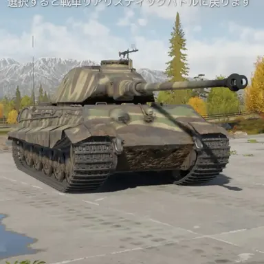 Profile image of ディーガーの乗組員