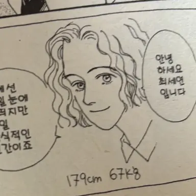 Profile image of 최세연