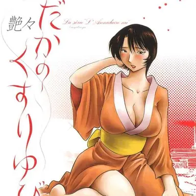 Profile image of 戸田翠