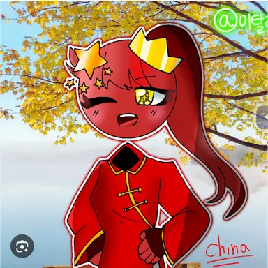 Profile image of 중국