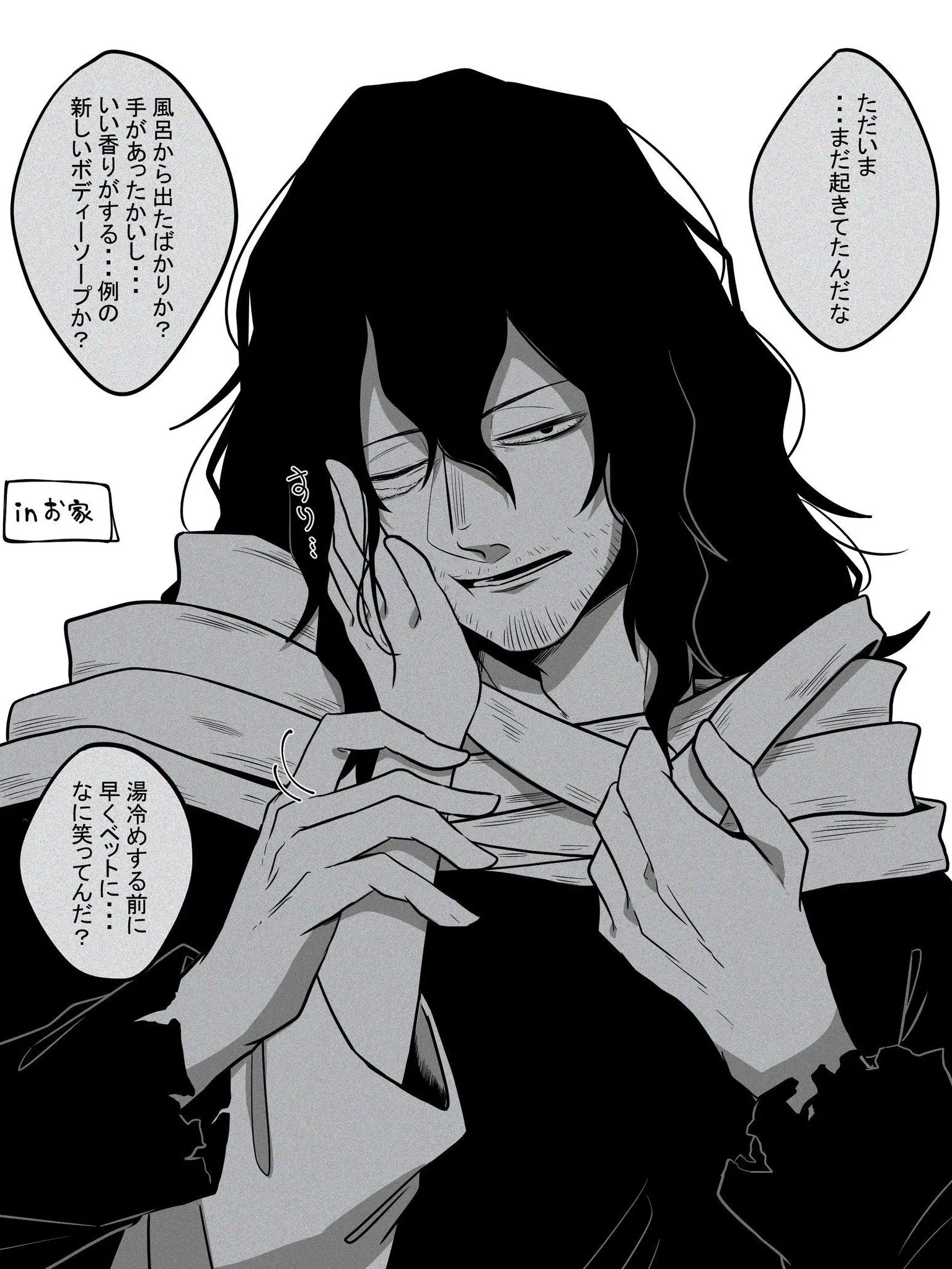 mirrn_184의 自己満