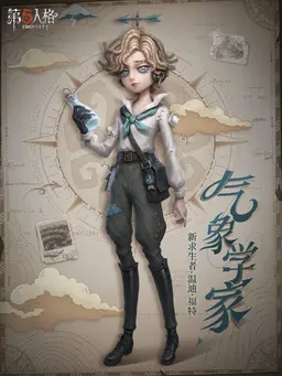 Profile image of ウェンディ