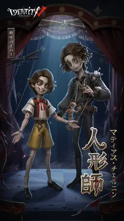 Profile image of マティアス