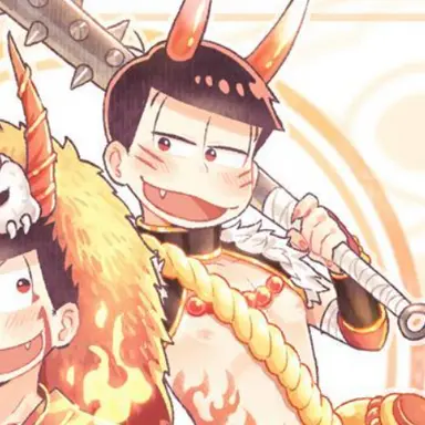 Profile image of 酒吞童子おそ松