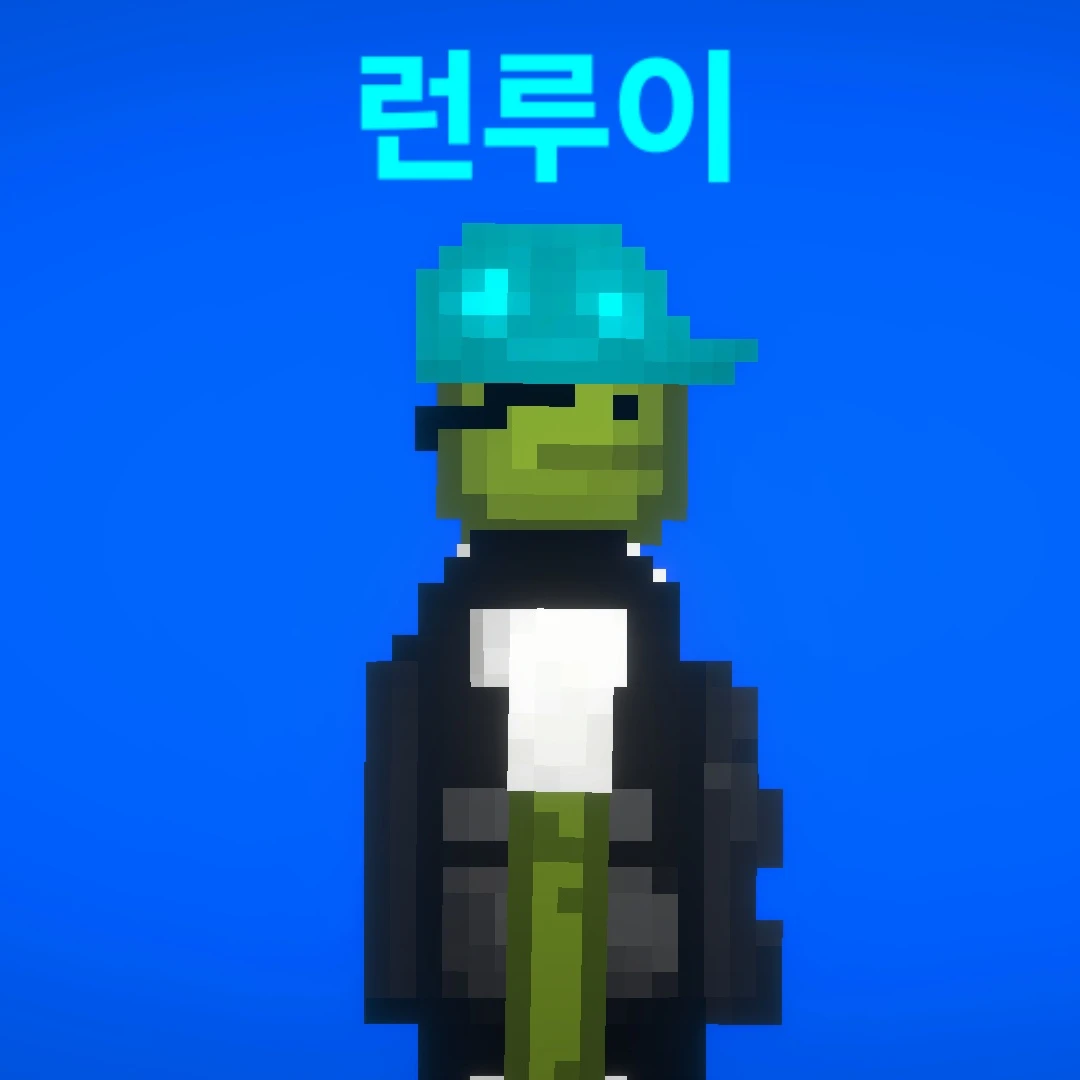 런루이