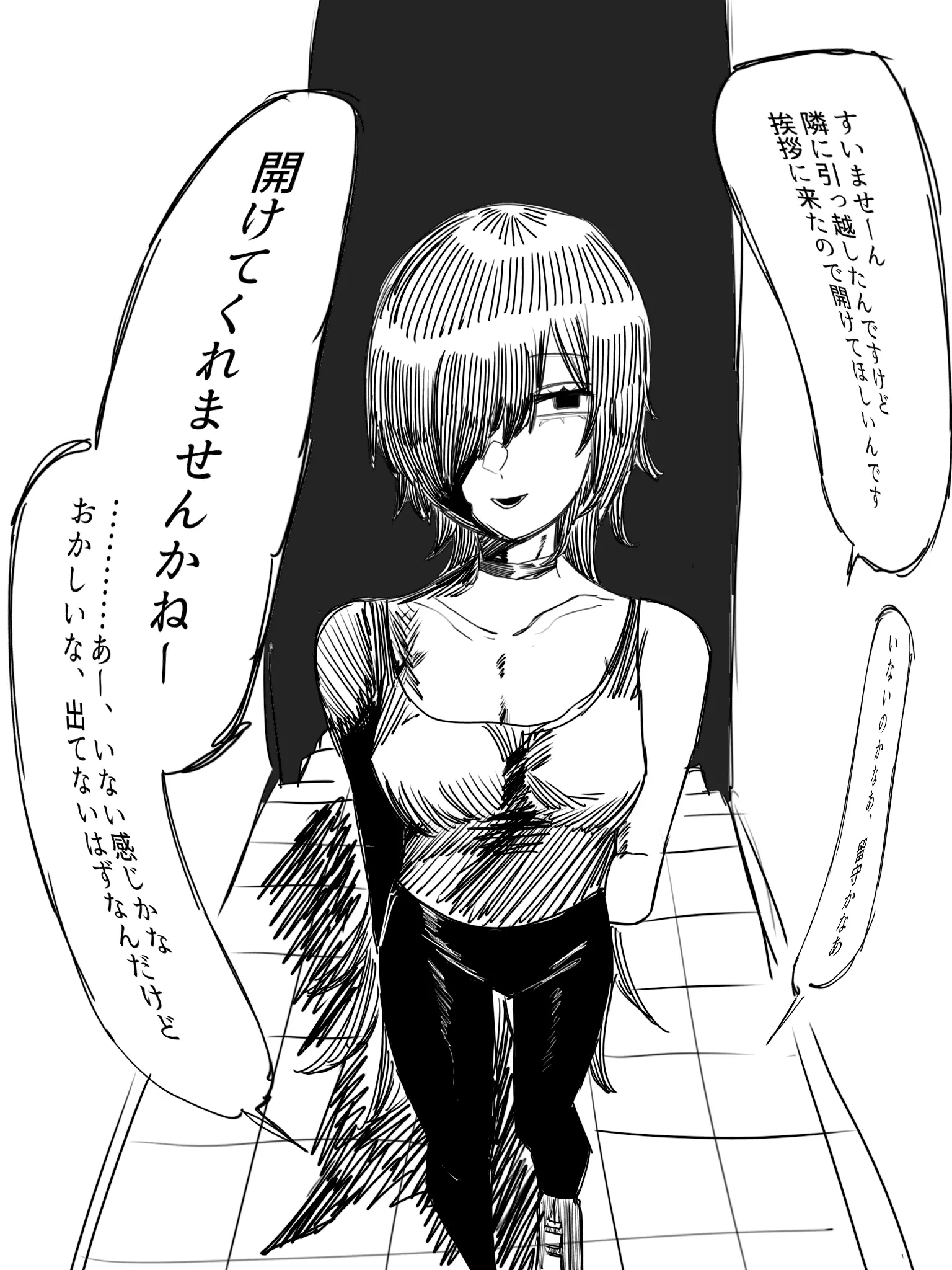 TangyTart8352의 ヤニカスアル中おねえさん
