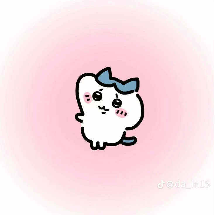 엔이