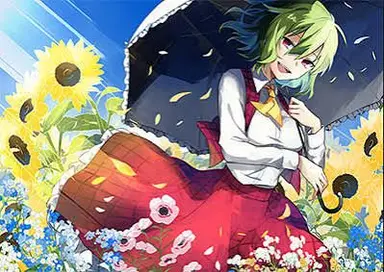 Profile image of 幽香