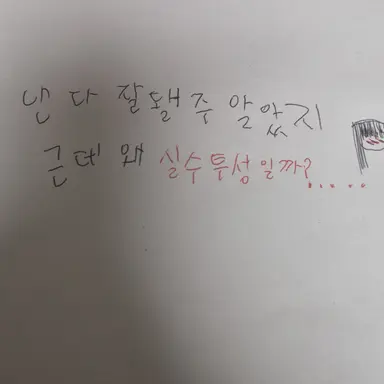 Profile image of 미수반